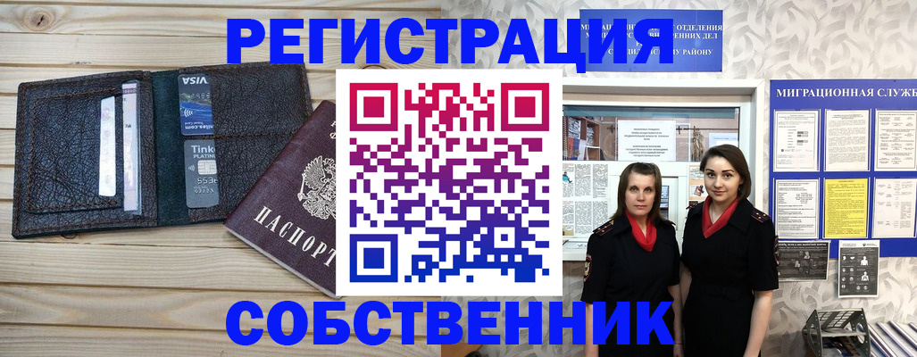 форма 3 в Великих Луках