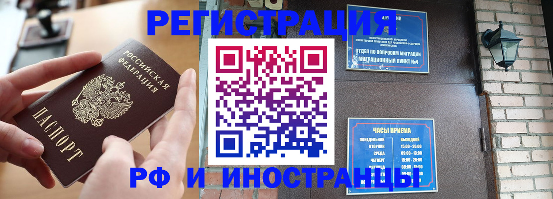 форма 3 в Великих Луках